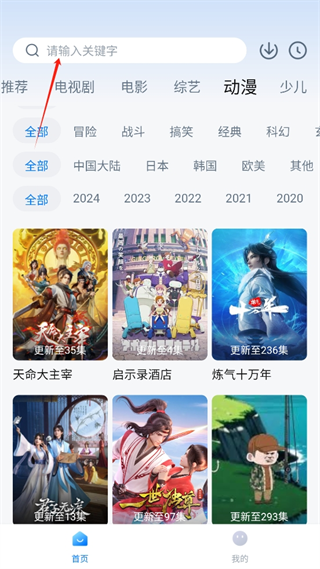 777影视追剧