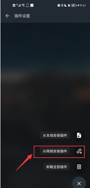 MusicFree音乐播放器