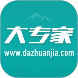 大专家App安卓最新版免费安装v6.9.3