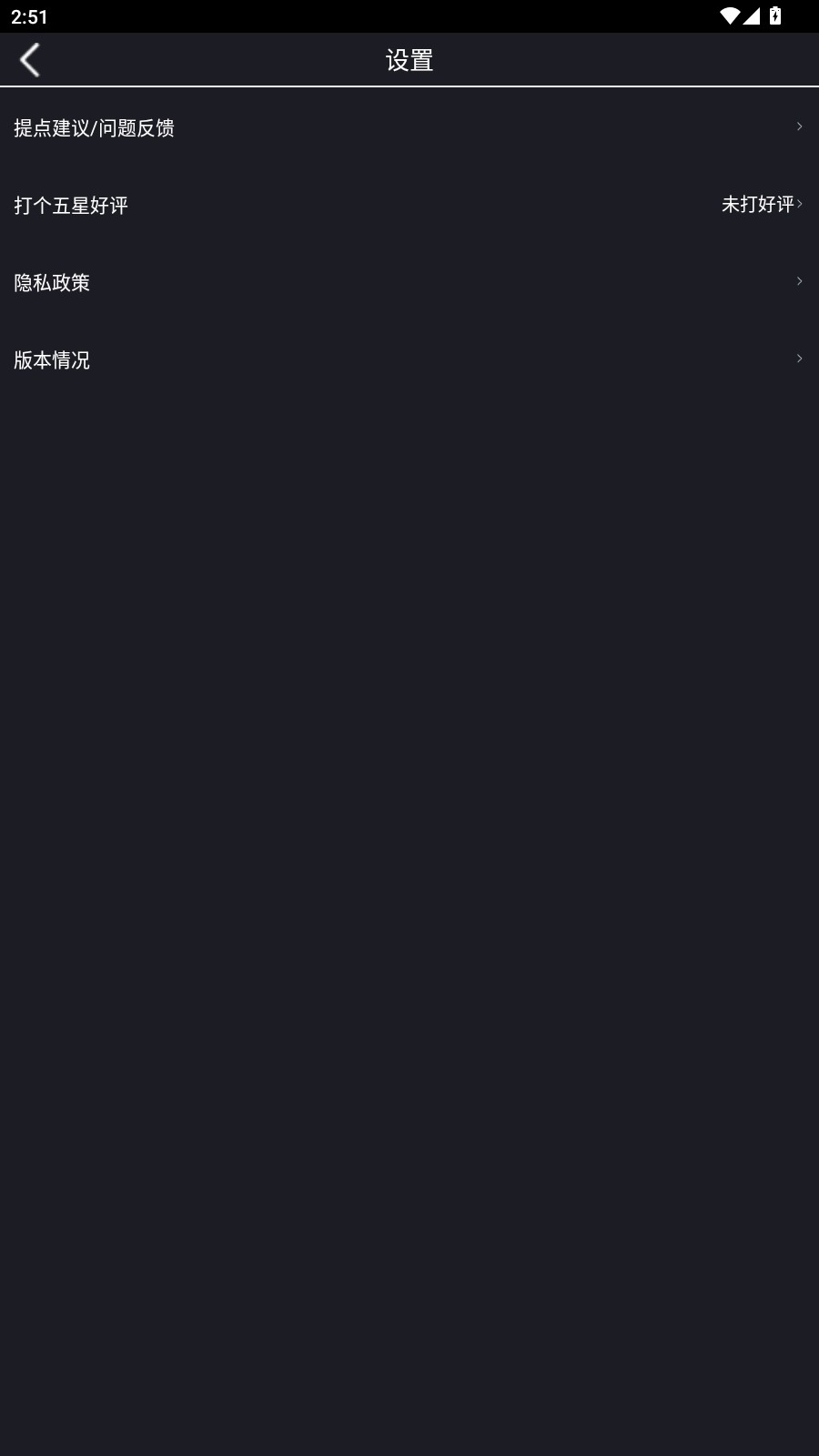 使用教程4