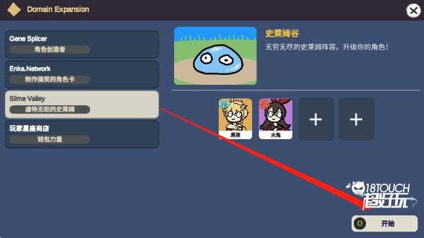 silly wisher中文安卓版游戏攻略5