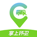 掌上环卫手机端免费v2.6.3