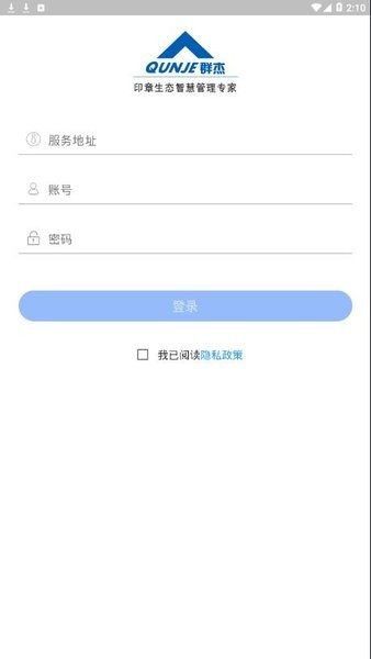 用印宝