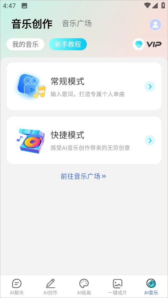 DeepAI助理