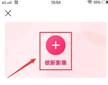 小年糕制作相册