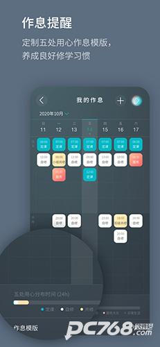 菩提导航