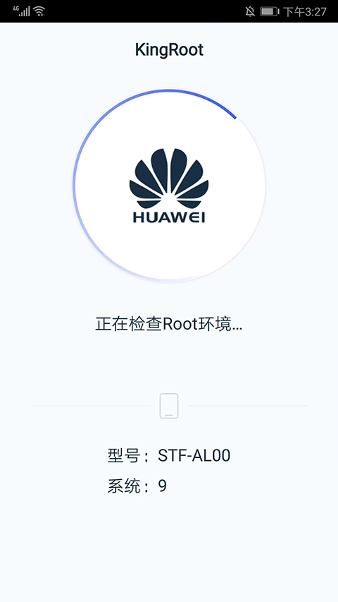 KingRoot一键root
