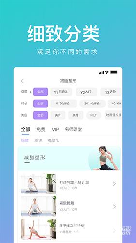 YUREN瑜伽