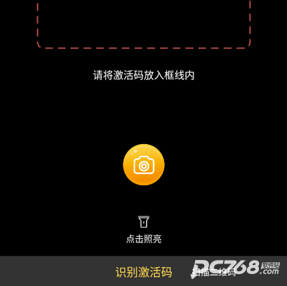 快点听
