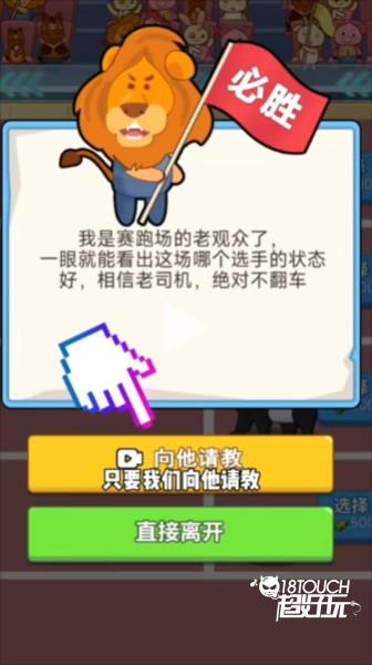 外卖逆袭记13