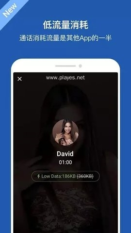 imo聊天app安卓版