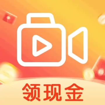 视频极速赚钱最新版v1.1.8 手机版