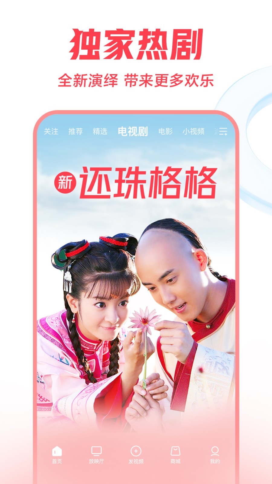 西瓜视频官方app