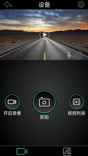 MeetDVRapp手机版下载