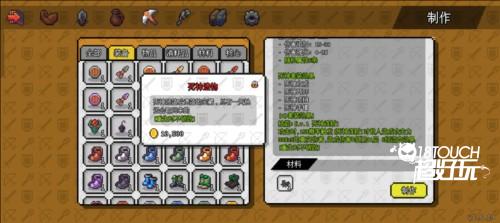 像素世界冒险起源游戏攻略图片8