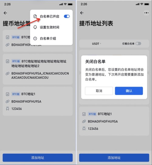 HTX交易所