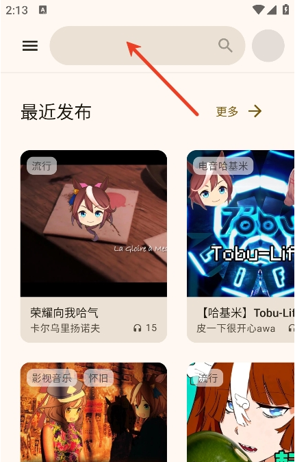 基米天堂Hachimi World最新版下载
