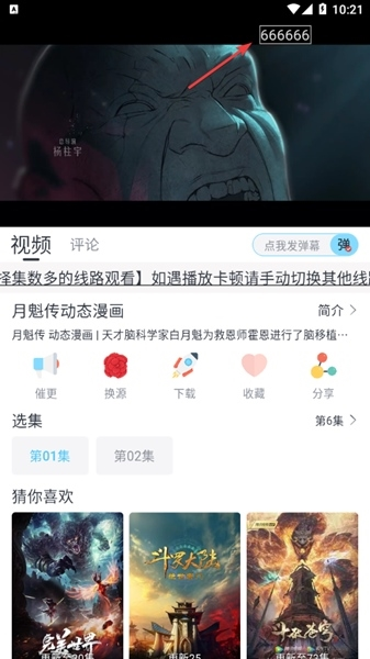 禾夏影视