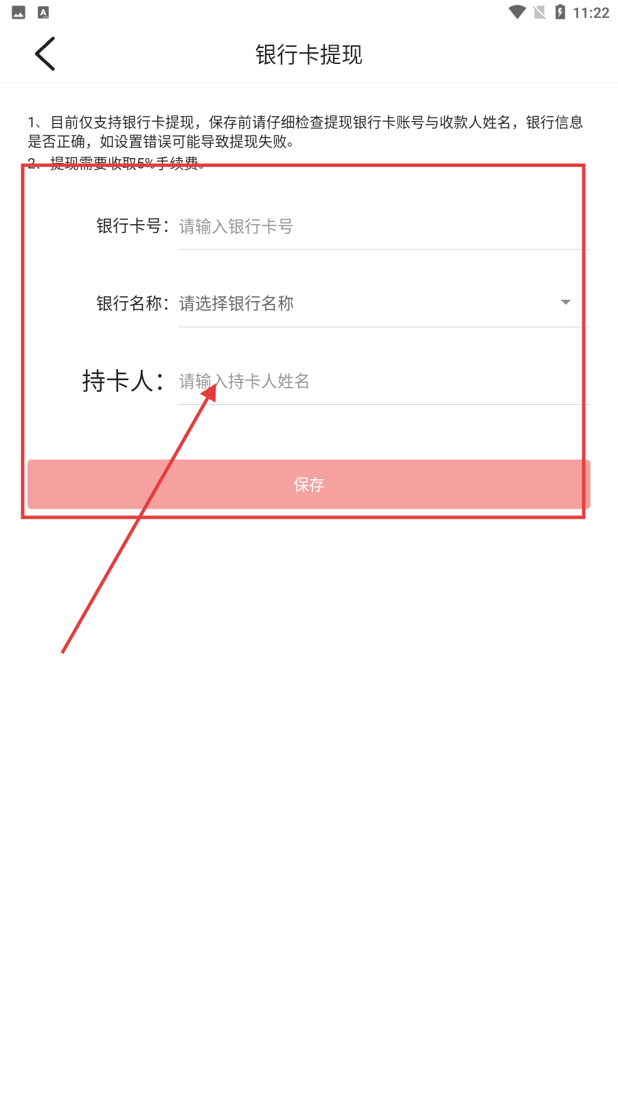 柑橘直播app无限版黄台