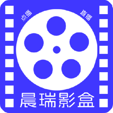 晨瑞影仓TV官方免费安装6.0.8