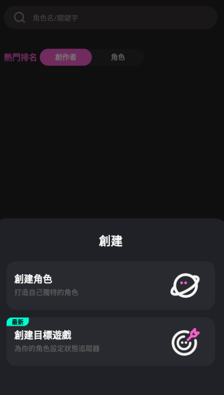 Crushon AI