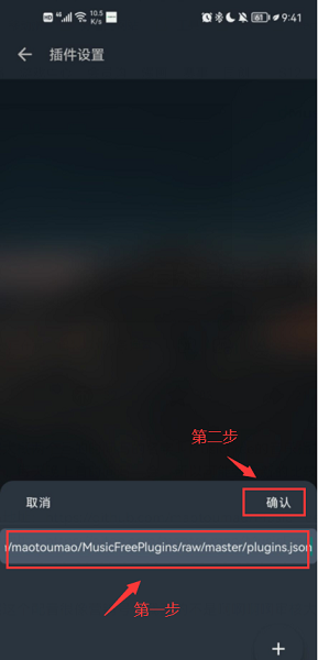 MusicFree音乐播放器