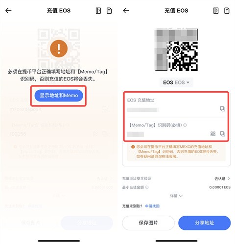 mxc交易所app官网