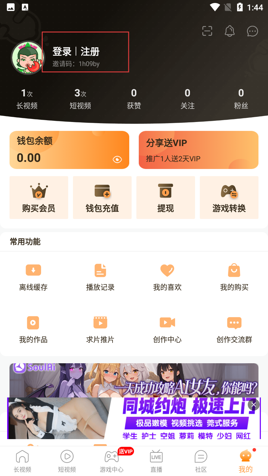 春雨直播在线电视剧免费观看