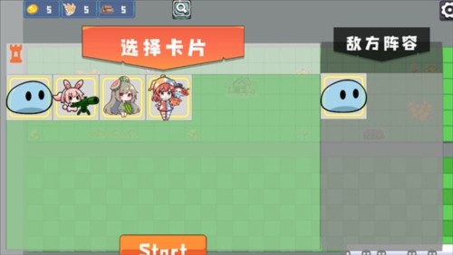 植物大战僵尸农场征服者