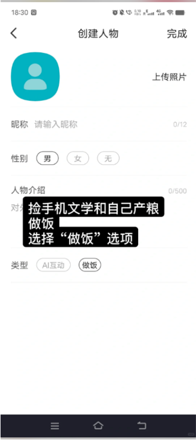 talkmaker聊天软件下载2025最新版 talkmaker聊天软件下载2025最新版