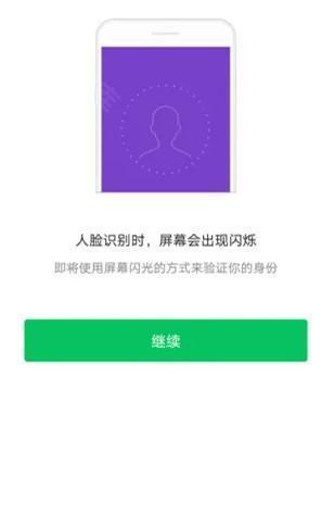 巴士管家图片14