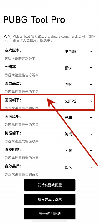 比例助手16:9无黑边免费