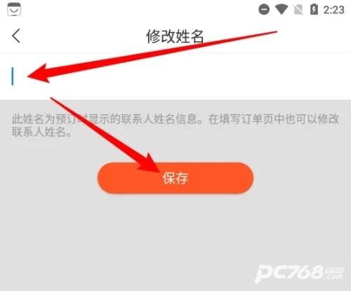 中青遨游旅行