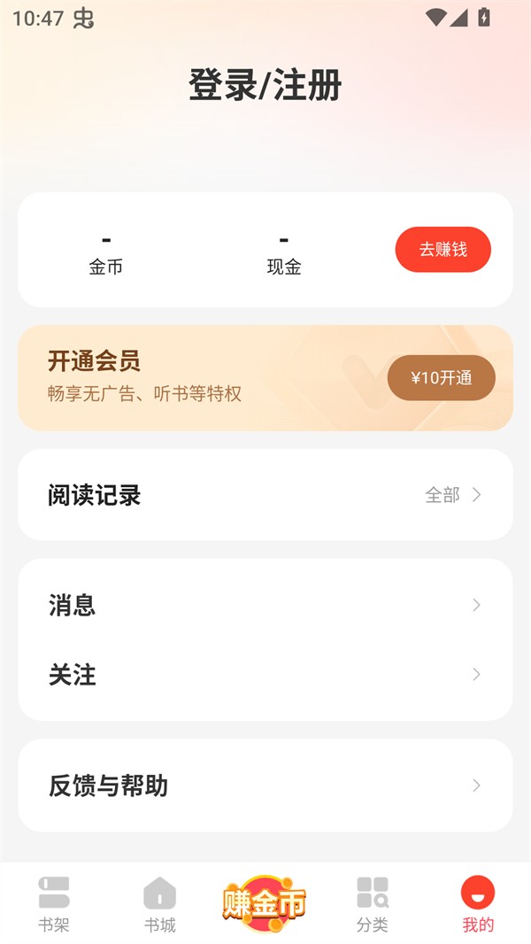 使用方法截图2