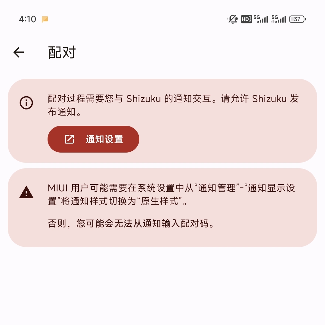 鱼小蔓画质助手