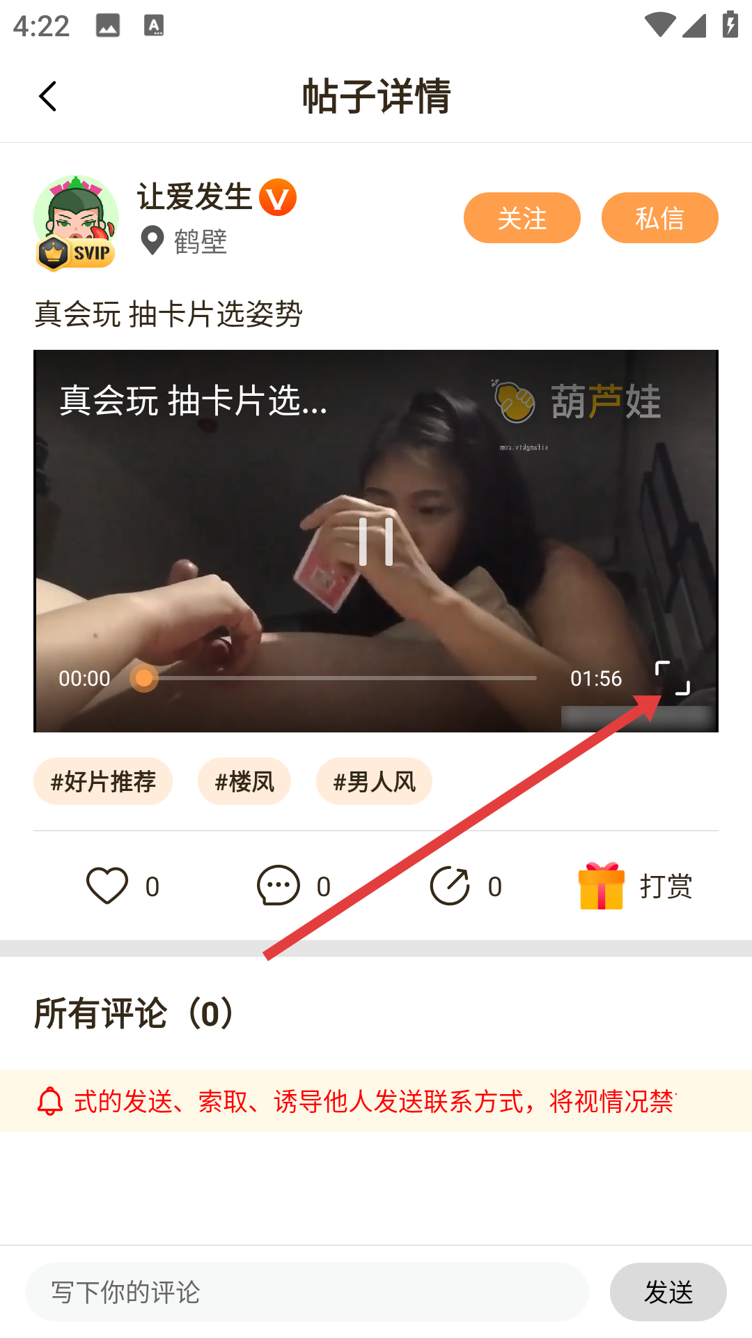 大海视频app官方最新版