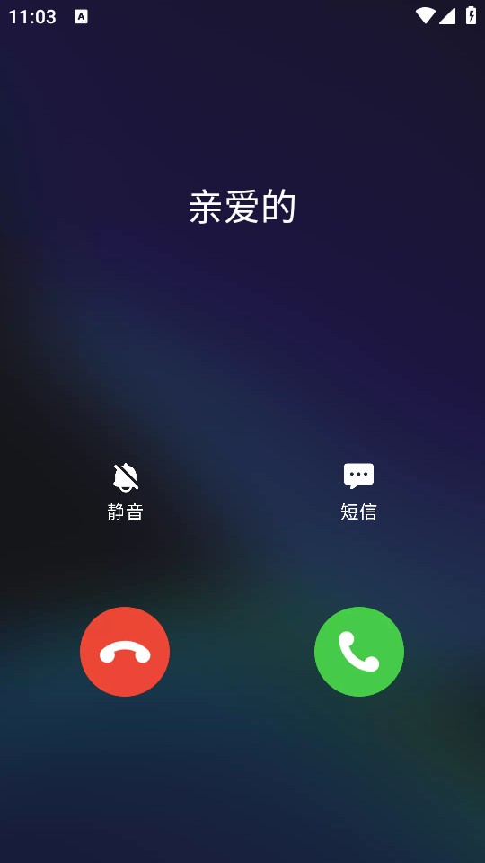 使用教程截图3