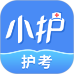 小护帮手(护理考试服务)软件v5.5