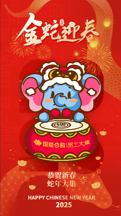 国能软件下载最新版本