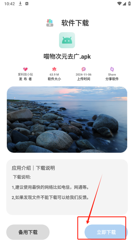 蓝奏搜索