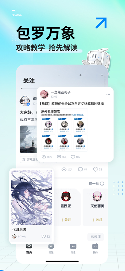 库洛街