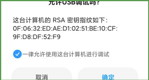 ADB WIFI