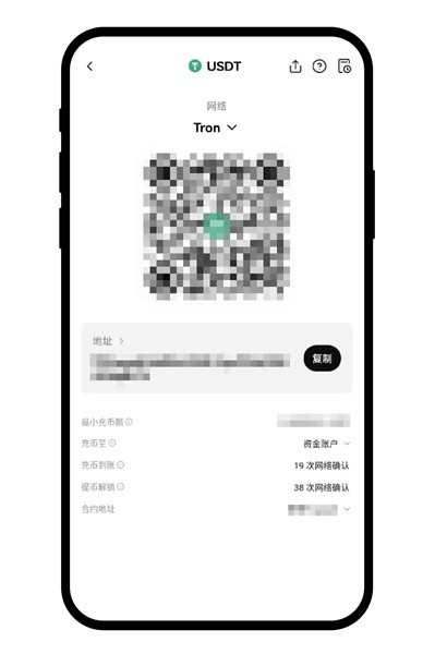 欧交易所app官方版