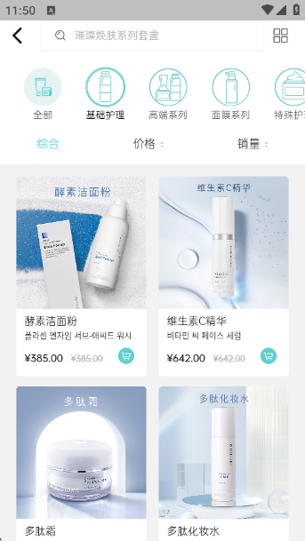 德特来都官方免费下载