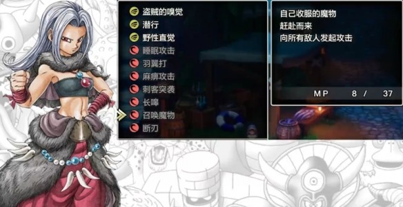 阵容搭配推荐截图2