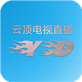 云顶电视直播软件官网手机免费安装v6.3.3.7