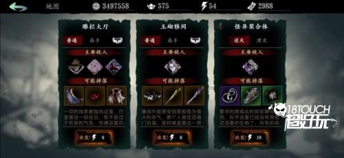 影之刃断罪者传说装备图纸获取攻略图片6