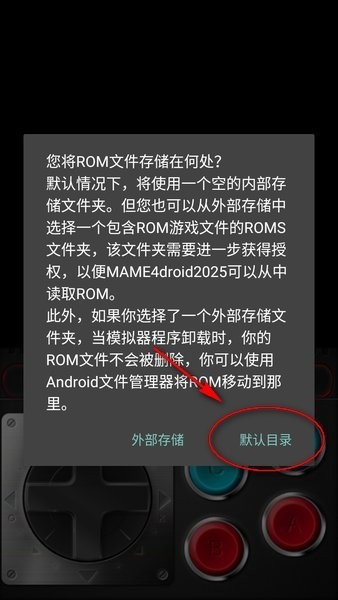 怎么载入游戏截图1