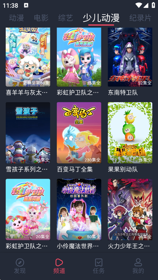 tuntunju.ccapp官方下载