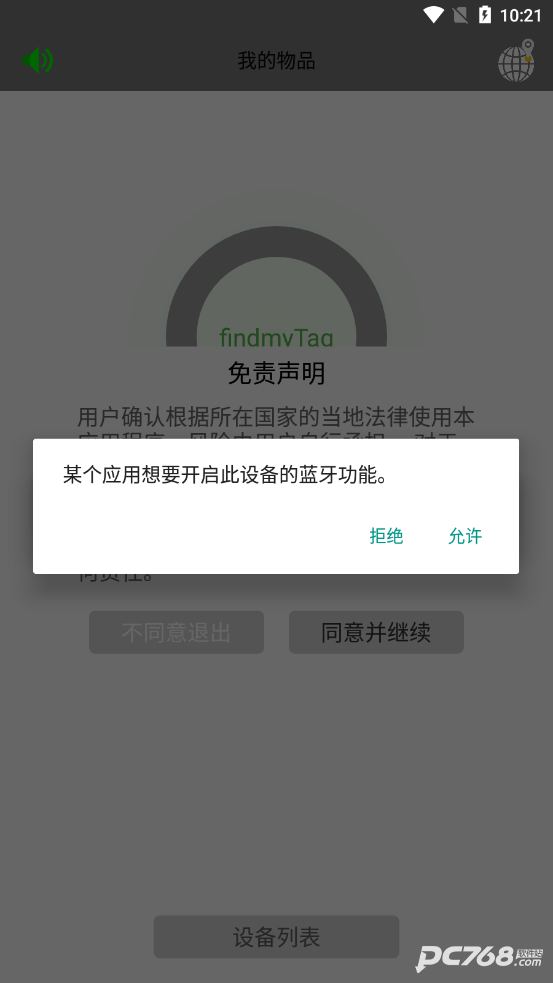 findmyTag